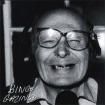 Bingo Gazingo