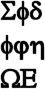 Greek Letters